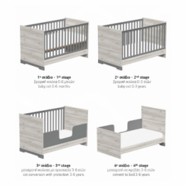 Casababy Alaska Βρεφικό Κρεβάτι Μετατρεπόμενο Σε Προεφηβικό 590262